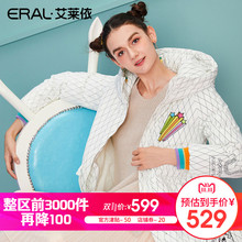 【抢直降100】艾莱依O2O2018冬新款连帽羽绒服中长款女617104163图片