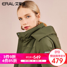 【3件9折4件85折】艾莱依O2O2018新款羽绒服女中长款617104150图片