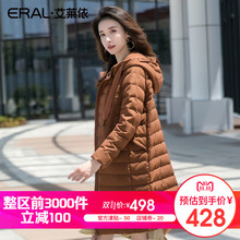ERAL/艾莱依羽绒服女2018秋冬新款连帽轻薄宽松显瘦外套617104136图片