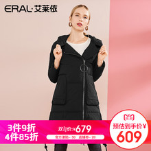 【3件9折4件85折】艾莱依O2O羽绒服女中长款2018新品617105018图片
