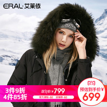 艾莱依O2O2018新款羽绒服女短款加厚大毛领两面穿外套617102115图片
