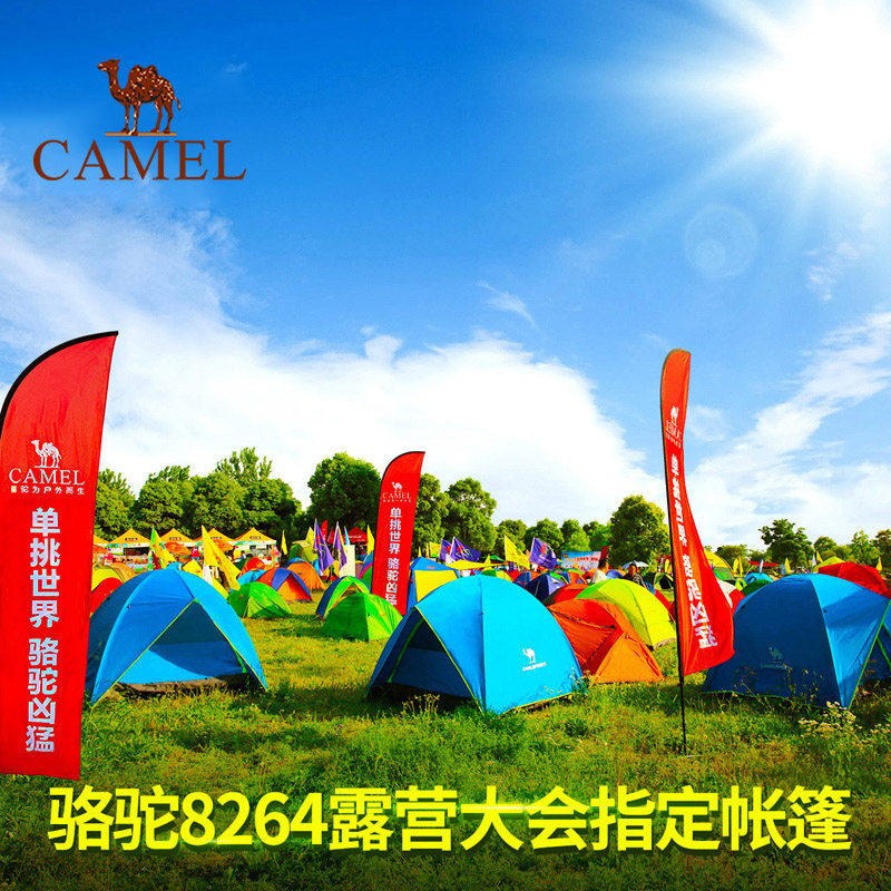 camelusȫ�Զ�����A5W3H8101