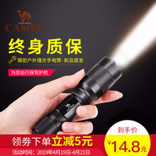 骆驼手电筒强光可充电超亮多功能5000 家用便携户外led远射小手电