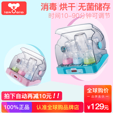 婴儿奶瓶消毒器带烘干机紫外线杀菌消毒柜锅宝宝儿童餐玩具多功能