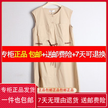 朵以佳人女装 新款 无袖 2019夏装 34DX812155正品 连衣裙原269