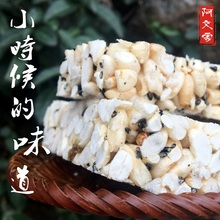 阿文家纯手工米花糖冻米糕大米花酥农家特产炒米糖传统糕点188g*2