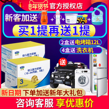 【12月新日期】君乐宝奶粉3段乐纯纯金装四联包奶粉三段 1600g*1