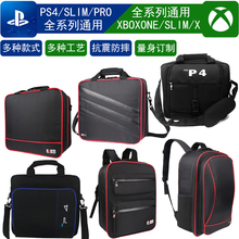 PS4主机收纳包SLIM保护包PS3旅行包PRO收纳包手提VR挎包旅行背包