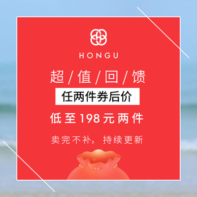 红谷女包清仓【任2件5折】低至198元2件【不参与其他活动】