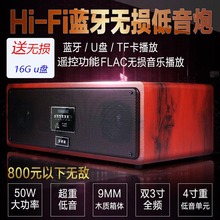 德国巨炮2.1电视音响重低音手机蓝牙插卡台式电脑一体带遥控音箱