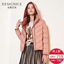 羽绒服女短款迪赛尼斯2018冬季新品女装韩版时尚潮长袖连帽外套图片