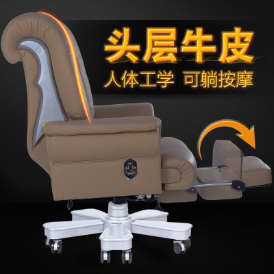 牛皮办公椅使用感受