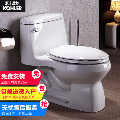 科勒连体马桶