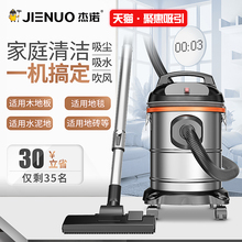 杰诺吸尘器家用超强力大功率手持式小型静音桶式干湿吹地毯吸尘机