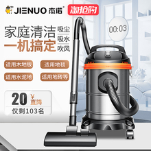杰诺吸尘器家用超强力大功率手持式小型静音桶式干湿吹地毯吸尘机