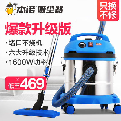 地毯干湿吸尘器新品特惠