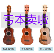 迷你四弦可弹奏启蒙早教音乐玩具吉他 儿童小号乐器仿真尤克里里