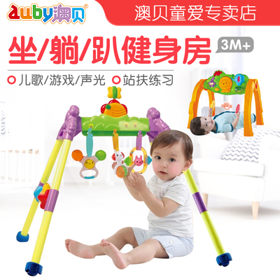 澳贝新生婴儿音乐健身架儿童健身器奥贝宝宝玩具0-1岁3-6-12个月