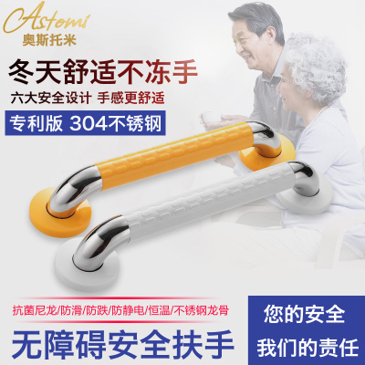 扶手浴室无障碍安全把手卫生间马桶厕所防滑不锈钢残疾人老人栏杆