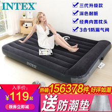 INTEX气垫床 充气床垫双人家用加大 单人折叠床垫加厚 户外便携床