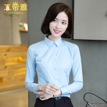 女士2018白色衬衫女衬衣女长袖韩版修身职业OL商务女装大码秋冬季图片