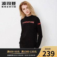波司登2019新款 休闲简约套头女款 长袖 时尚 Bosideng T恤B80216114