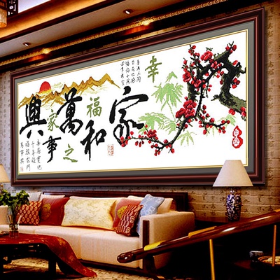 绣好十字绣客厅挂画正品热卖