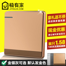 86型墙壁开关插座面板香槟金荧光暗单联一位一开双控大板开关家用