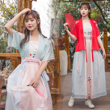 襦裙三件套表演服短袖 套装 改良汉服绣花吊带背心绣花半臂 夏装