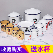 带盖大中小号老式铁茶缸怀旧经典 搪瓷杯 复古马克杯搪瓷水杯无盖
