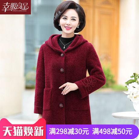 中老年女装连帽上衣气质韩版妈妈秋冬长袖毛呢外套中长款呢子大衣商品大图