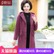中老年女装中长款毛呢外套呢子大衣韩版气质妈妈秋冬长袖2018新款图片
