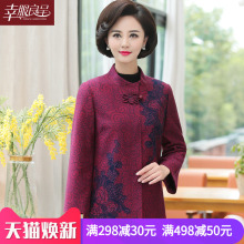 外套女秋装2018新款中老年女装气质妈妈装长袖短款上衣韩版大码图片