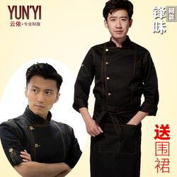 牛仔谢霆锋同款锋味厨师服短袖长袖酒店西餐厅快餐饮工作服春夏装