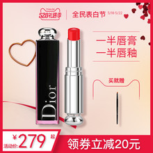 官方旗舰店 Dior迪奥黑管固体唇膏唇釉口红瘾诱超模漆光740正品