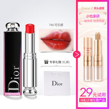 官方旗舰店 Dior迪奥黑管固体唇膏唇釉口红瘾诱超模漆光740正品