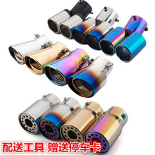 大众波罗polo新宝来捷达普桑速腾高尔夫汽车改装专用双排气管尾喉