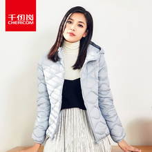 千仞岗女士短款轻薄羽绒服2018秋冬新款纯色休闲带帽外套女239070图片