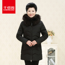 千仞岗中老年女款羽绒服可脱卸貉子领纯色加厚外套229280图片