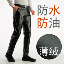 春夏薄款男士劳保皮裤防水防油工作裤中老年宽松加厚骑摩托车PU裤