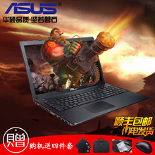 Asus/华硕 FX50 I5 飞行堡垒吃鸡学生手提游戏本笔记本电脑15.6寸