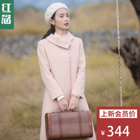 红念粉色羊毛呢外套女中长款2018秋冬新款文艺刺绣外套呢子大衣女商品大图