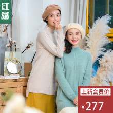 红念中长款半高领羊绒衫女套头2018秋冬新款文艺打底衫女针织衫图片