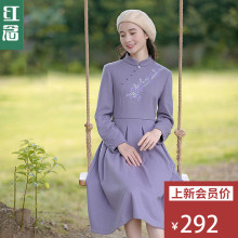 红念刺绣改良旗袍连衣裙女中长款2018秋冬新款a字裙羊毛呢长裙子图片