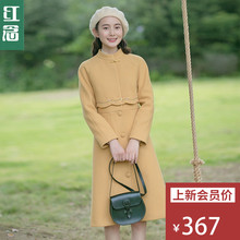 红念立领刺绣毛呢外套女中长款2018秋冬新款文艺修身女士呢子大衣图片