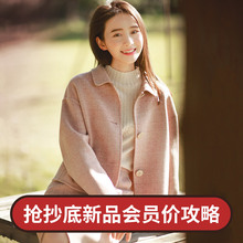 红念新品会员价攻略图片