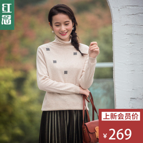 红念米白色堆堆领毛衣女套头2018秋冬新款宽松针织打底衫女羊毛衫商品大图