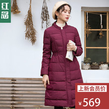 红念立领修身羽绒服女中长款2018冬装新款文艺收腰上衣冬季外套女图片
