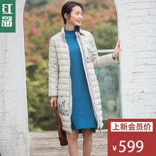 红念灰色刺绣轻薄款羽绒服女中长款2018冬装新款文艺冬季上衣外套图片