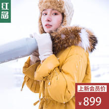 红念黄色加厚大毛领羽绒服女冬季2018冬装新款中长款宽松大码外套图片